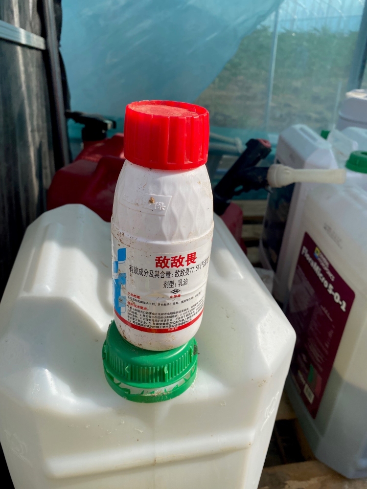 A highly volatile organophosphate found at the unlicensed cannabis cultivation site in Lancaster.